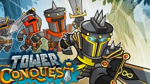 Tower Conquest #337 ДАВАЙ НЕ РАСЛЯБЛЯЙСЯ 😁