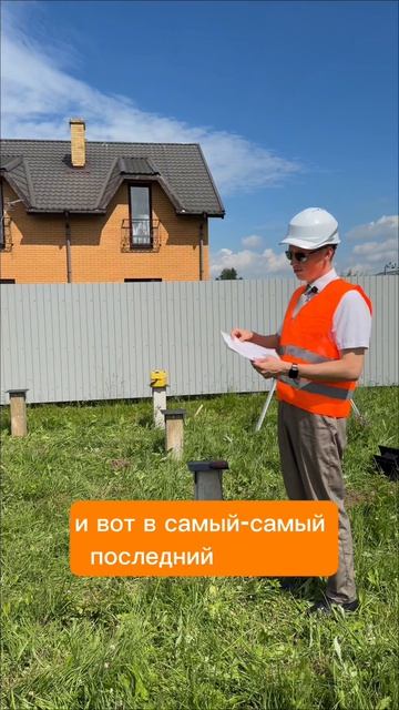 ЖБС Фундамент Великий Новгород