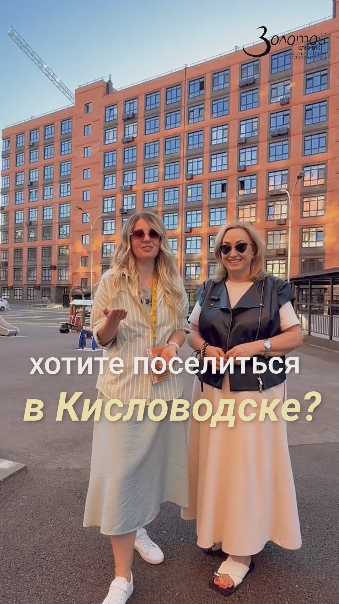 Новостройки от 7,5 млн рублей в Кисловодске! Престижный район, готовая инфраструктура