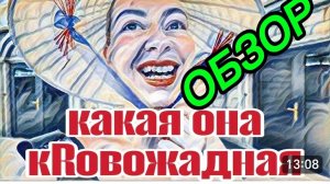 САМВЕЛ АДАМЯН, «ЛЕСНОЕ ЭХО», ДАЖЕ ПУТЕШЕСТВИЯ НЕ РАСШИРЯЮТ КРУГОЗОР, АЛЬПИЙСКИЙ РАЗВОД ЕСТЬ В ПЛАНАХ