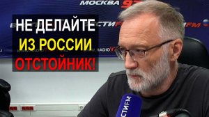 Мне ехать некуда, я русский, живу в России. Тебе есть куда ехать, ты приехал из независимой страны