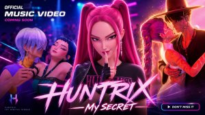 K‑Pop Demon Hunters 🔥 HUNTRIX — MY SECRET | Официальный Трейлер 2026