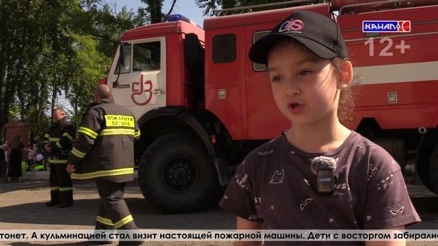 Светофор, вода и настоящая пожарная машина: как в ДКЖ спасали «Дельфинчиков» от летних опасностей