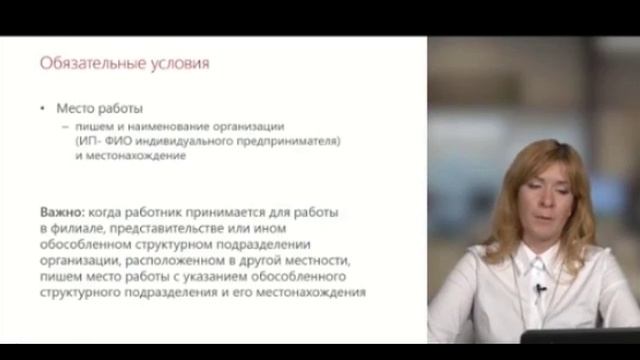 3м смотреть онлайн