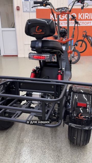 Kugoo C4
