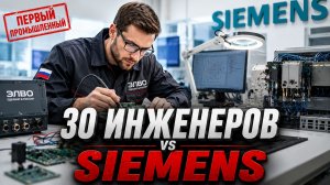 Кто строит будущее российской промышленности?