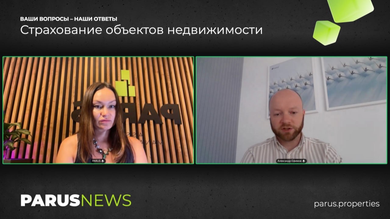 Интервью