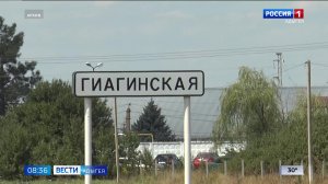 8.36 – Вести утро от 22.07.2026г.