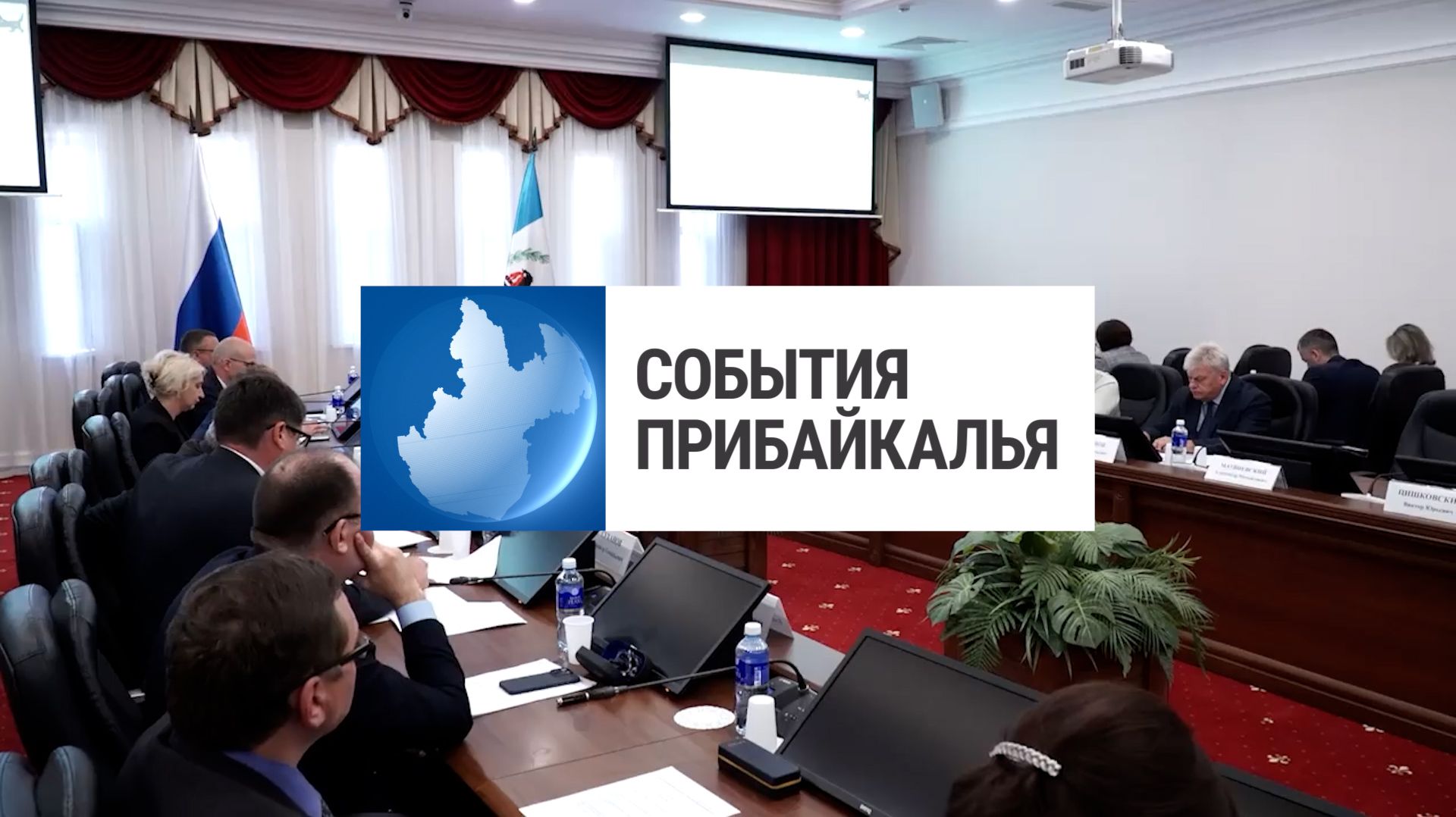 События Прибайкалья от 22.07.2026 | Восстанавливаем леса | Появилась новая стела | Проверили воздух
