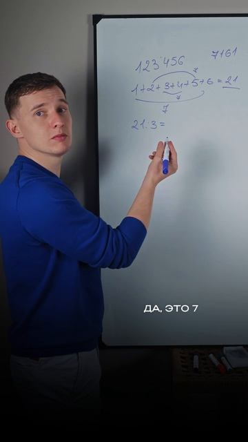 Определяем делится ли число 3 без остатка. Без калькулятора и деления в столбик Определяем делится ли число 3 без остатка. Без калькулятора и деления в столбик