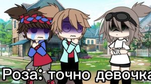 Гречин: Мой зелье😰