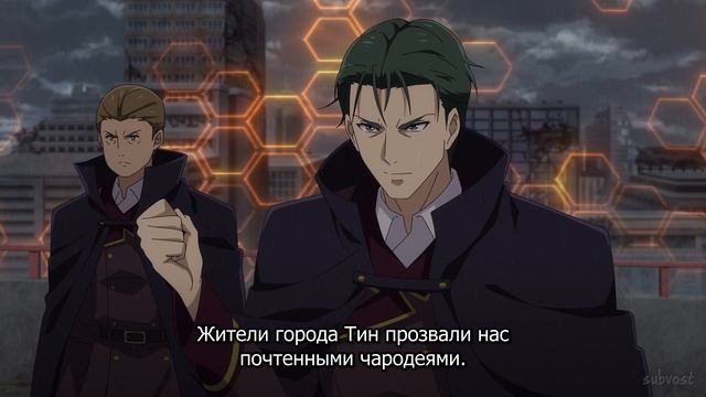 [FHD] Маг на полную ставку 7 - 10 серия (SubVost) смотреть онлайн