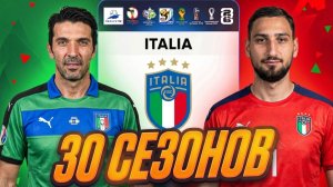 я ПЕРЕИГРАЛ ВСЕ ЧЕМПИОНАТЫ МИРА за СБОРНУЮ ИТАЛИИ в EA FC 26 и вот что получилось...
