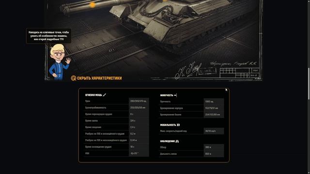 FV249 Castle -Британский премиум танк