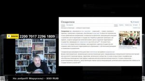 Политический ликебез для господина Снежкова и его единомышленников