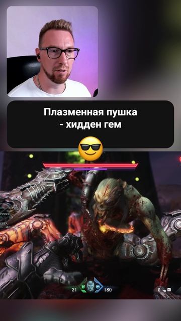 КТУЛХУ СЪЕЛ ПАЛАЧА РОКА… Я НЕ БЫЛ ГОТОВ! #DOOM #DoomTheDarkAges #Shorts