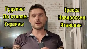 АЗЕРБАЙДЖАН ГОТОВ ЗАМЕНИТЬ РФ НА ЭНЕРГОРЫНКЕ ЕС! ГРУЗИЯ ВЫШЛА НА УЛИЦЫ