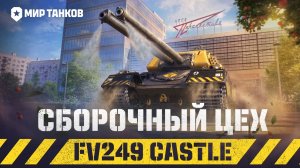 🔥НОВЫЙ ПАТЧ 1.44! ● ДЕНЬ РОЖДЕНИЯ, БАН КАРТ, АЭРОДРОМ, СБОРОЧНЫЙ ЦЕХ!