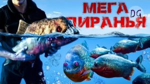 [Dorian Gray] - [ТРЕШ ОБЗОР] фильма МЕГА ПИРАНЬЯ (Монстры вернулись)