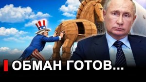 Штаты готовят в Россию нового засланного казачка