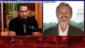 Засекречено - Томас Мэсси о том, почему файлы Эпштейна скрываются, Израиль сливается с военными США