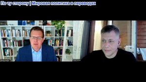 Станислав Крапивник – Гленн Дисен: Искусство Трампа (Война) Знать своего врага — пустая трата времен