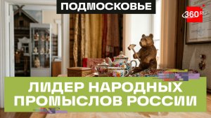 От Павлово-Посадских платков до Дулевского фарфора: где делают самые известные русские сувениры?