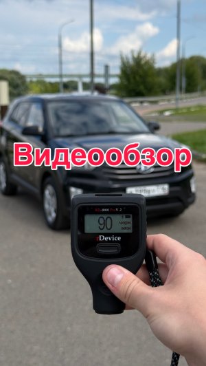 Обзор на Hyundai Creta 2019 года выпуска , 1.6 + автомат + полный привод