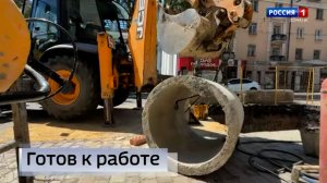Капитальный ремонт водовода по улице Артёма в Донецке подходит к завершению