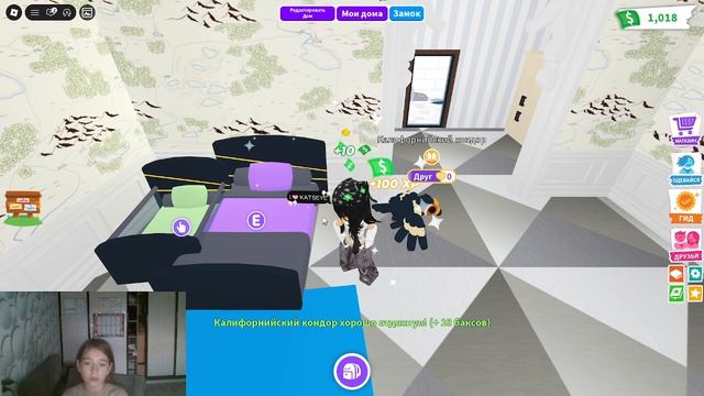 играю в Adopt Me смотреть онлайн