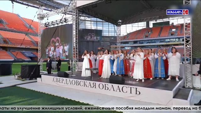 Новые меры поддержки свердловских семей на IV Уральском форуме женщин при поддержке «Единой России»