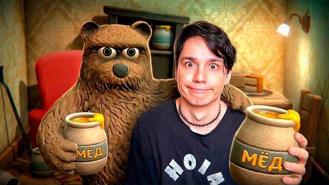 ИГРА ПРО МЁД смотреть онлайн