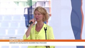 Глава и открытие регионального этапа марафона «Земля Спорта»