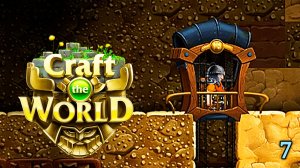 Лифты в Шахте. Земля зимних небес.  ► Craft The World ►№7