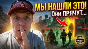 МЫ НАШЛИ ЭТО В ГОРАХ… Секретный бункер Кавказа, о котором МОЛЧАТ! [LIVE]