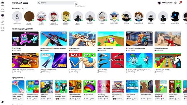 Roblox-2026-07-21T19_05_26.881Z смотреть онлайн