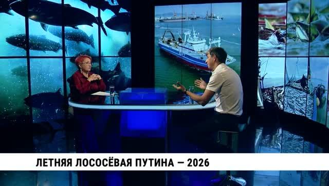 Летняя лососёвая путина — 2026 / Денис Коцюк смотреть онлайн