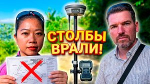 ПРОБЛЕМЫ С УЧАСТКОМ У ОКЕАНА! 😱 НЕПРАВИЛЬНЫЕ ГРАНИЦЫ Жизнь на острове  Филиппины