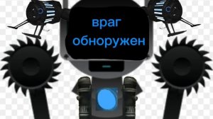 9 часть рутуб под угрозой (финал)