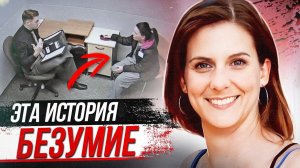 Все думали это была пpoпавшая, а на самом деле …  Дело Кэрри Фарвер