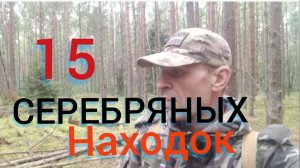чешуя и ювелирка