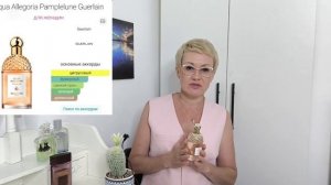ТОП люксовых летних парфюмов