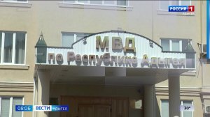 8.06 – Вести утро от 22.07.2026г.