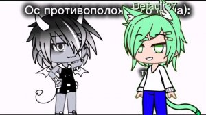 дует🌿