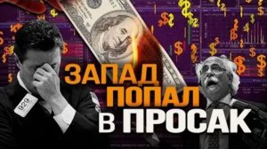 СИВКОВ. НАГАЕВ. СОРОКИН. Игорь Нагаев. Кошельки граждан оскудеют? За чей счёт будем жить?