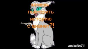 для иголки