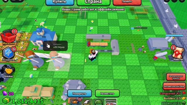 играю с Ютуб Afton play смотреть онлайн