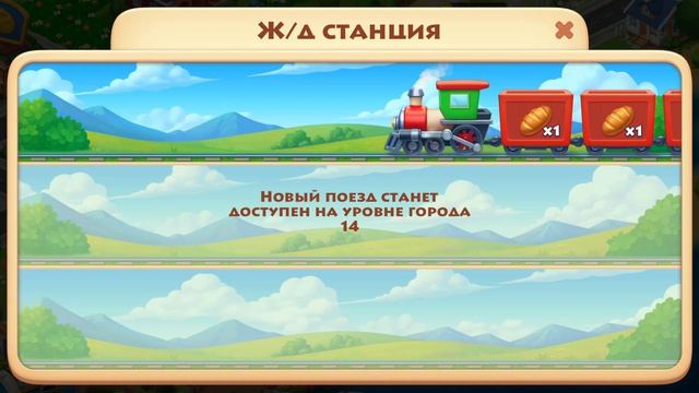 даром дали игру в магазине виндовс игр (извините за такой странный звук) смотреть онлайн