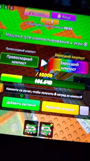 ждите 2 серию