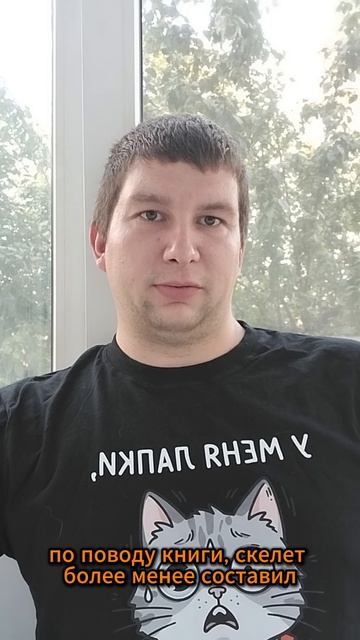 День 3! Работаем, развиваемся и худеем. #motivation #transformation #shorts #books #congratulations